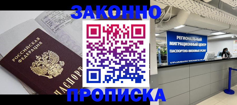 регистрация для школы в Нефтекамске