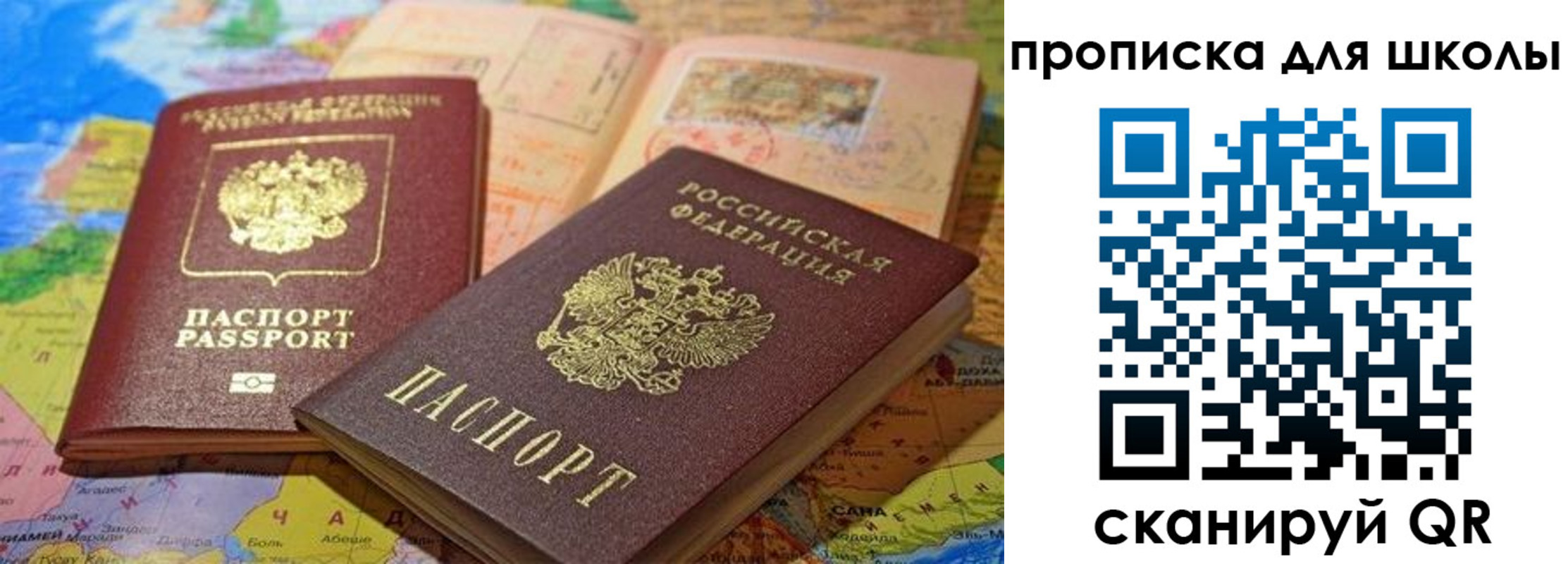 регистрация в Нефтекамске