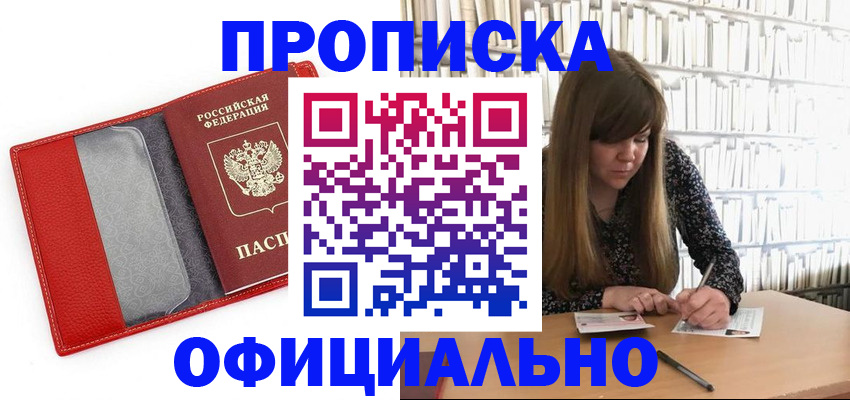 регистрация для дет. сада в Нефтекамске